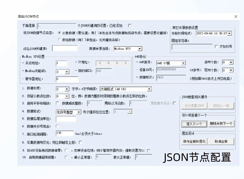 中国国际高新技术成果交易会